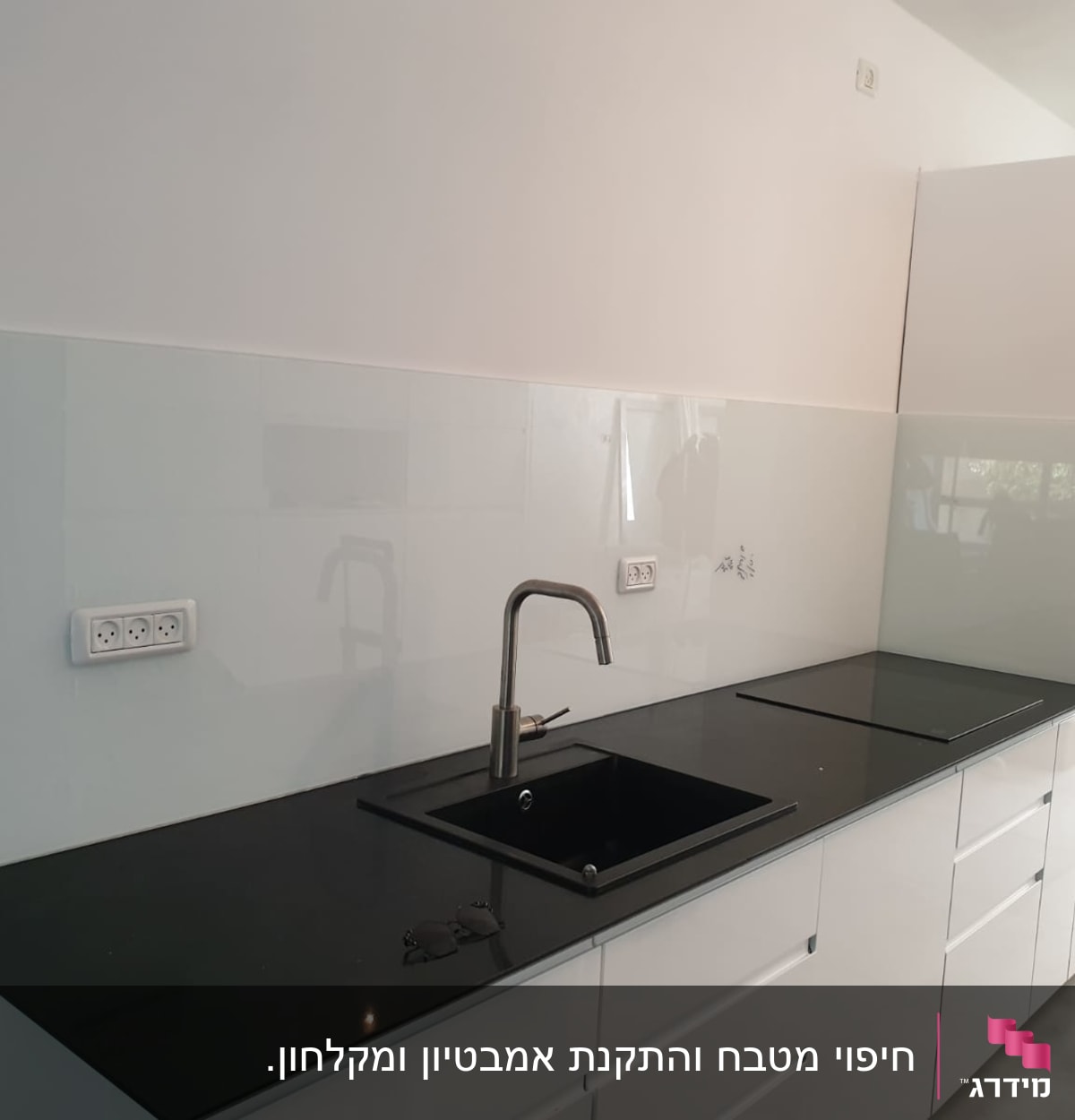 חיפוי זכוכית מחוסמת למטבח